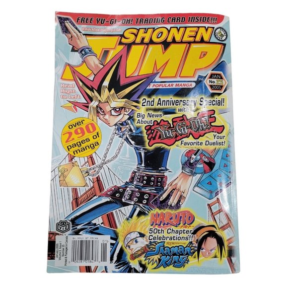 Shonen Jump Jan 2005 Vol 3 Issue 1 No. 25, 2nd Anniversary Special - Picture 1 of 6
